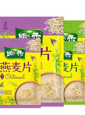 锄禾快熟即冲纯燕麦片早餐免煮