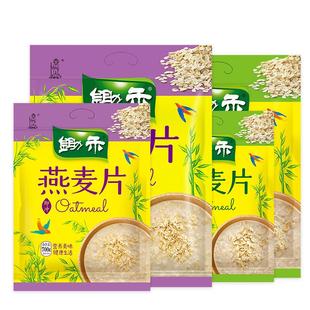 锄禾快熟即冲即食纯燕麦片 早餐免煮需煮粥营养粗粮代餐原味