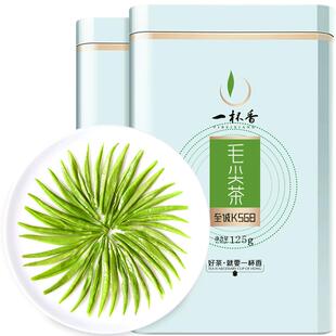 2026新茶一杯香明前毛尖茶叶绿茶250g信阳原产自己喝官方旗舰店
