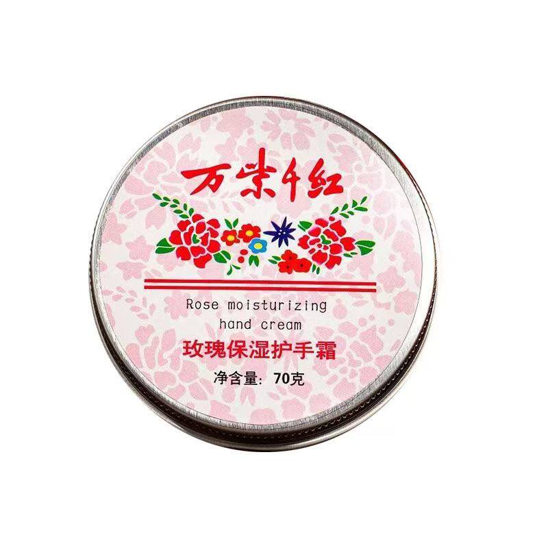 万紫千红补水保湿滋润护手霜玫瑰芦荟乳木果香味改善干燥男女70g