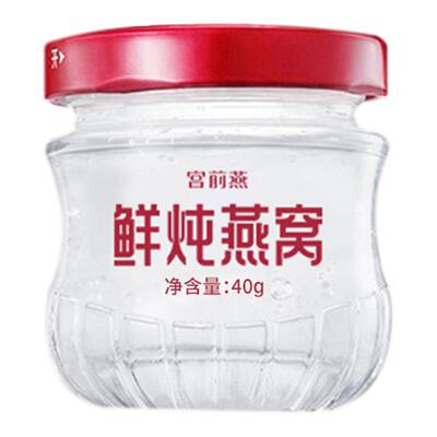 40g纯进口燕窝10瓶滋补装送礼袋