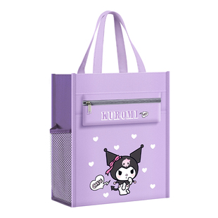 库洛米补习袋小学生手提袋便携拎书袋女生帆布书包美术袋美乐蒂女童补课包作业袋子儿童加厚课外补习专用包