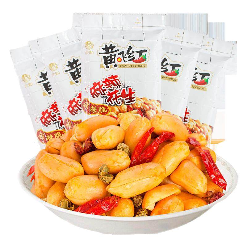 黄飞-红麻辣花生210gx5包花生解馋零食黄飞坚果炒货香辣休闲食品