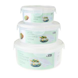 振兴圆形保鲜盒塑料冰箱饭盒食品密封盒