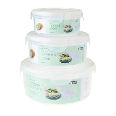 振兴圆形保鲜盒塑料冰箱饭盒食品密封盒