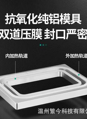 外卖商用餐盒自动封口机半自动手压式打包机熟食鸭货封膜卤味小型