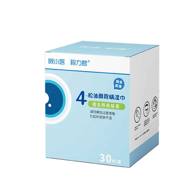 去螨虫抑菌松油醇眼小医湿巾