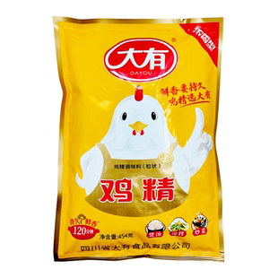 大有鸡精454g×20大有鸡精调味料整箱卤水炒菜石锅鱼火锅鸡精专用