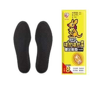 日本爱丽思自发热鞋垫女冬季脚底暖宝宝加热鞋垫儿童免充电可行走