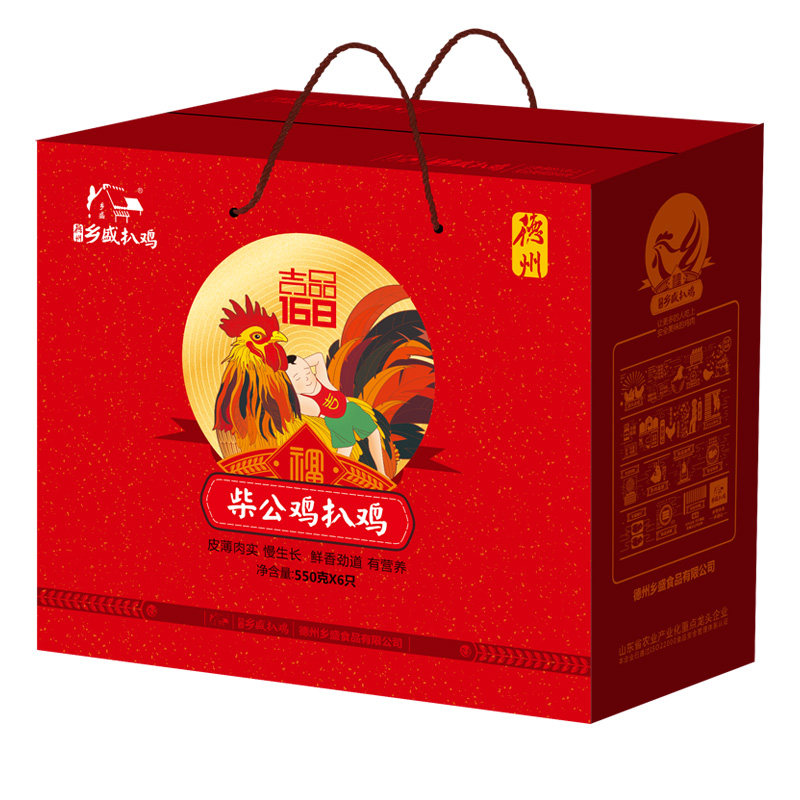 乡盛德州礼盒清真整只熟食烧鸡