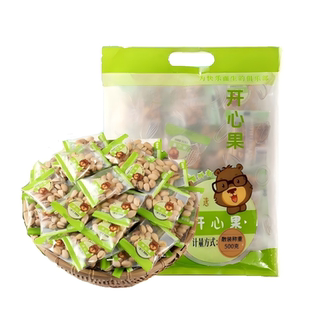 新货大颗粒开心果500g原色独立小包散装称重盐焗味孕妇坚果零食