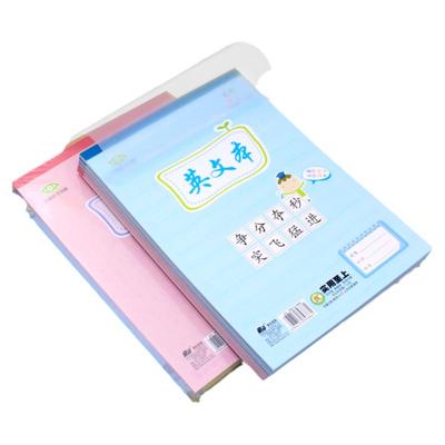 奋斗防水PP加厚作业本16K大号