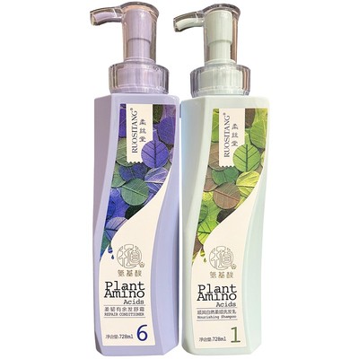 氨基酸植萃发舒霜水疗护发素洗发