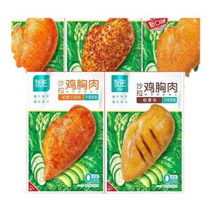 优形沙拉鸡胸肉100g高蛋白低脂肪