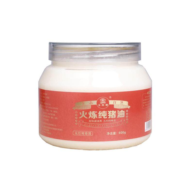 玉纯湘猪油600g手工火炼食用油