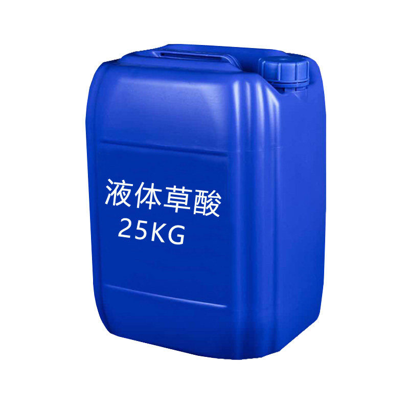 液体草酸清洁剂外墙瓷砖水泥清洗剂厕所地板除垢除锈洗水泥外墙