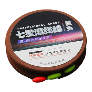 七星漂线组套装绑好鱼钩鱼线全套45度穿孔朝天钩鲫鱼主线组传统钓