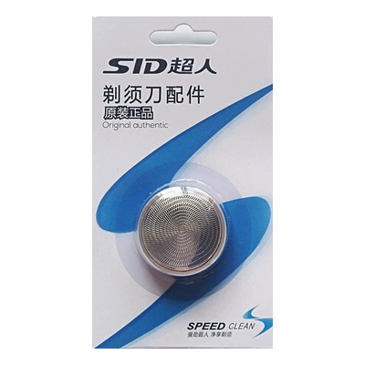 超人剃须刀配件刀网适用剃须刀SA35 70 68 135 102 113等单头须刀