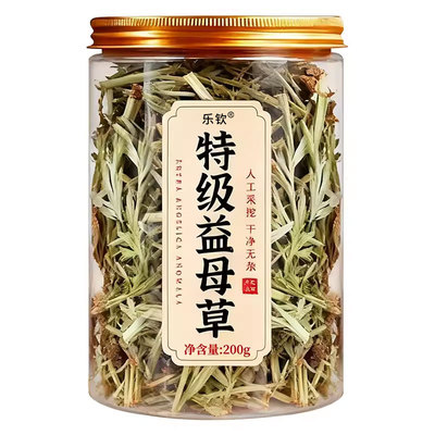 特级野生新鲜益母草搭中草药新鲜干货调理泡水喝经期茶包正品材nx