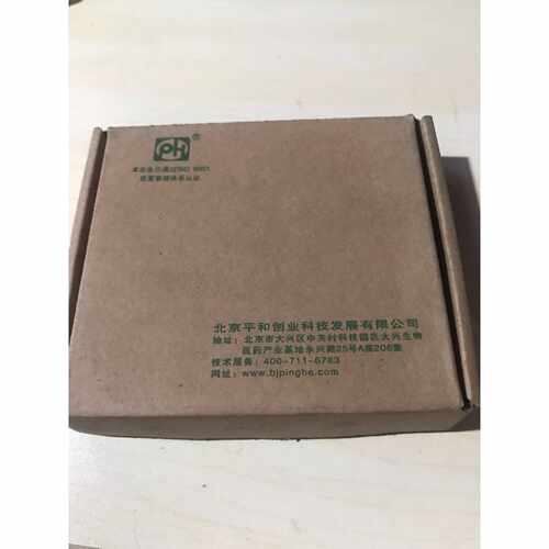 询价-北京平和热电阻型信号隔离器  PHG-12DZ-888