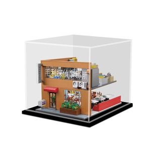 适用keeppley名侦探柯南毛利侦探事务所积木亚克力展示盒 手办盒