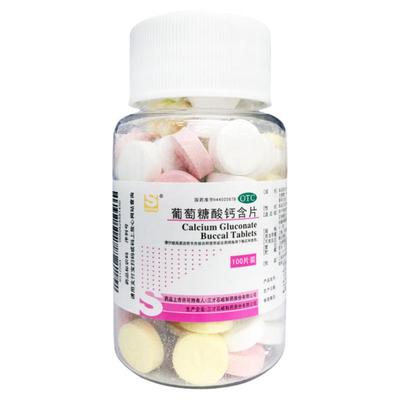三才集团 葡萄糖酸钙含片 0.15g*100片钙缺乏症骨质疏松手足抽搐