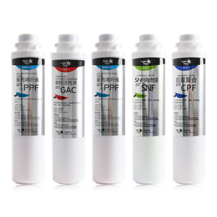 海尔净水器滤芯施特劳斯HSNF1500P0(C)300Q2聚丙烯300Q1(A)纳滤膜