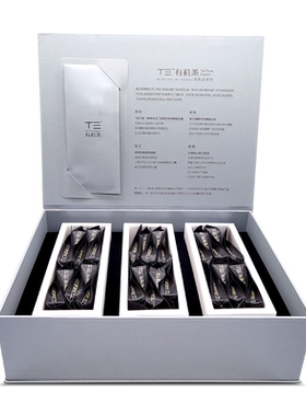 免洗有机明前头采茶高档茶叶礼盒