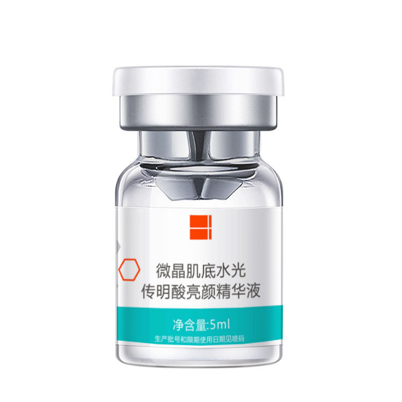 传明酸氨甲环酸亮肤精华液