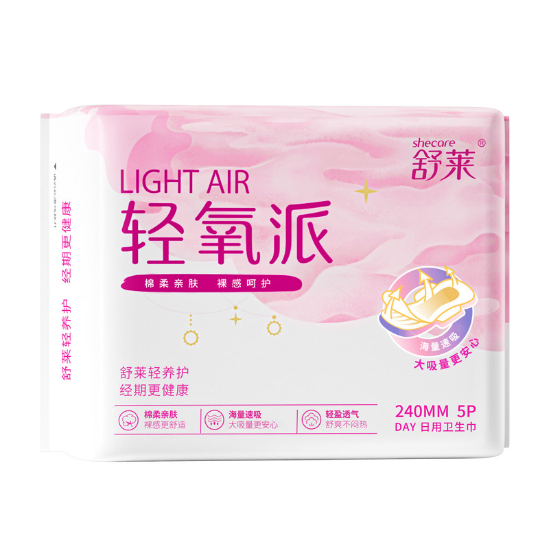 舒莱轻氧派超薄透气日夜用卫生巾