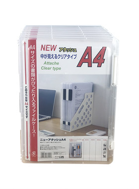 出口日本原单打印张小纸收纳盒