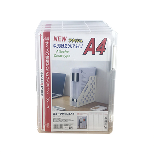 出口日本原单加厚A5纸收纳盒A5打印张证件收纳小号文件资料整理盒