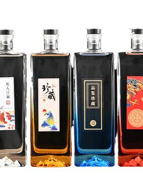 一斤装透明玻璃酒瓶酒盒包装定制