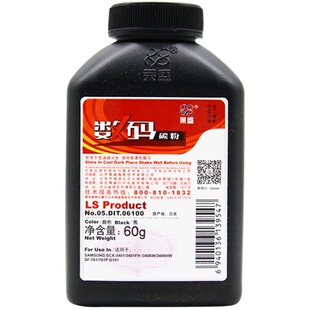 莱盛 适用奔图M6202NW P2206NW碳粉盒M6603NW墨粉M6206W P2206 m6206w P2210 P2210W P2500 M6500 PD213E碳粉