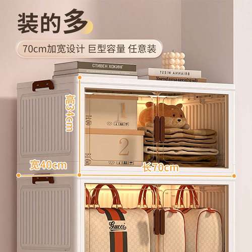 免安装收纳柜折叠置家用衣柜物柜零食玩具塑料儿童储物柜衣服整理