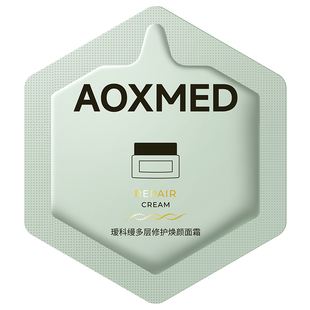 【天猫u先】AOXMED瑷科缦绿安缦5Ga面霜2g*2体验装 抗皱紧致修护