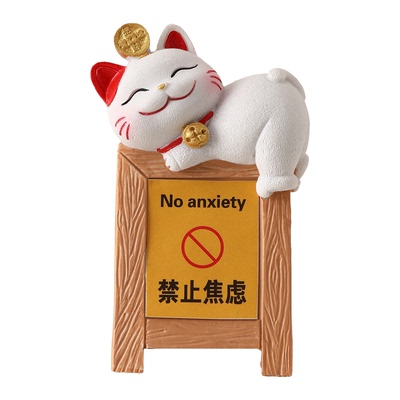 招财猫摆件桌面工位治愈系礼物