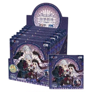 闪魂第五人格吧唧徽章官方正版周边盲盒雕刻家舞女调香师破轮使徒