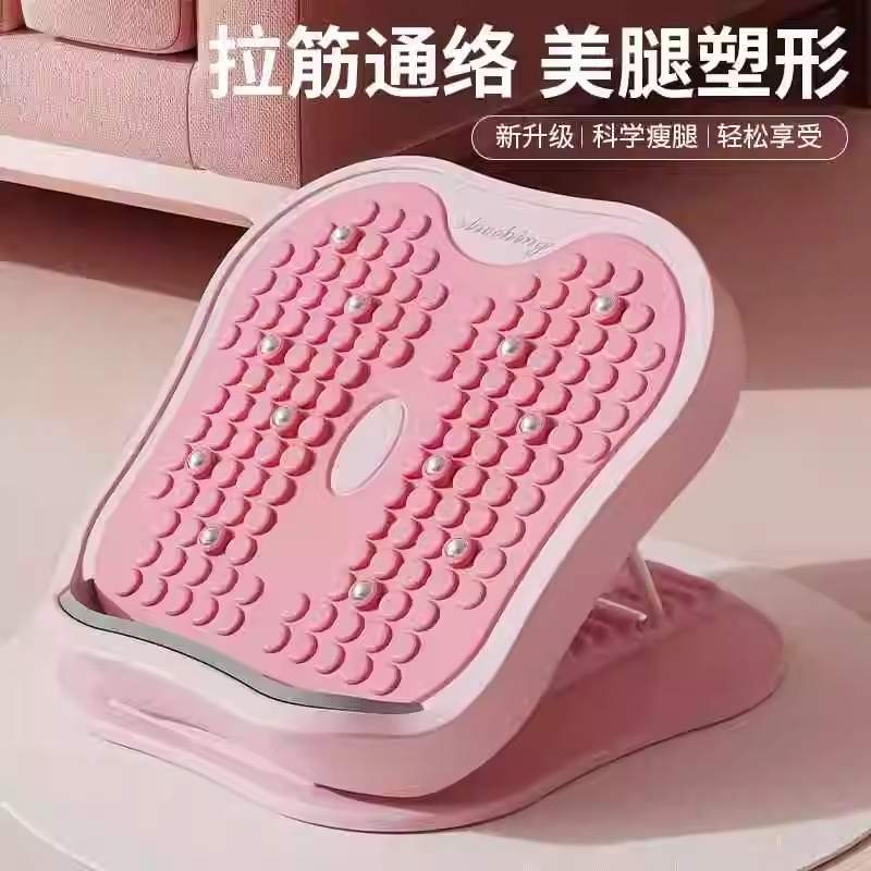 拉筋板斜踏板小腿拉伸器瘦腿运动拉筋神器站立健身压腿部辅助器材