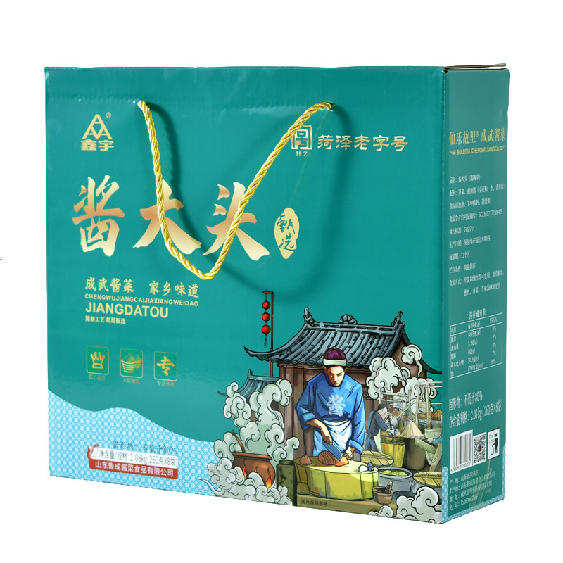 成武鑫宇酱大头酱菜老虎菜礼盒装