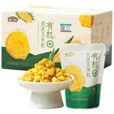燕之坊有机脱皮玉米粒开袋即食