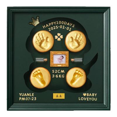马年宝宝手足印泥纪念品相框