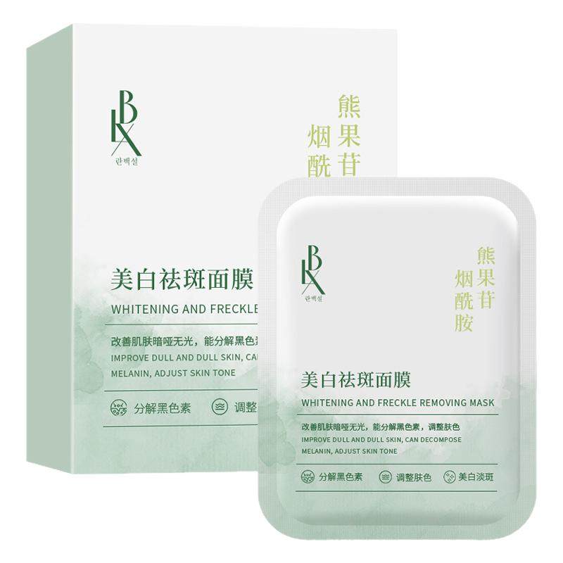 面膜补水保湿美白收缩毛孔淡斑