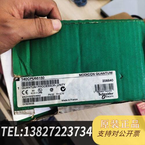 原装正品140CPU65150 MODICON QUANTUM现货议价
