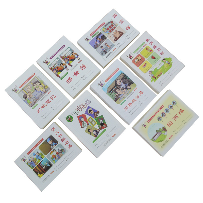 潮汕小学作业本小学士