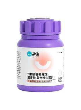 卫仕猫用复合维生素片
