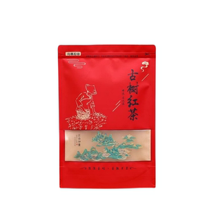 古树红茶自封袋牛皮纸茶叶包装袋二两三两半斤一斤装拉链密封袋子