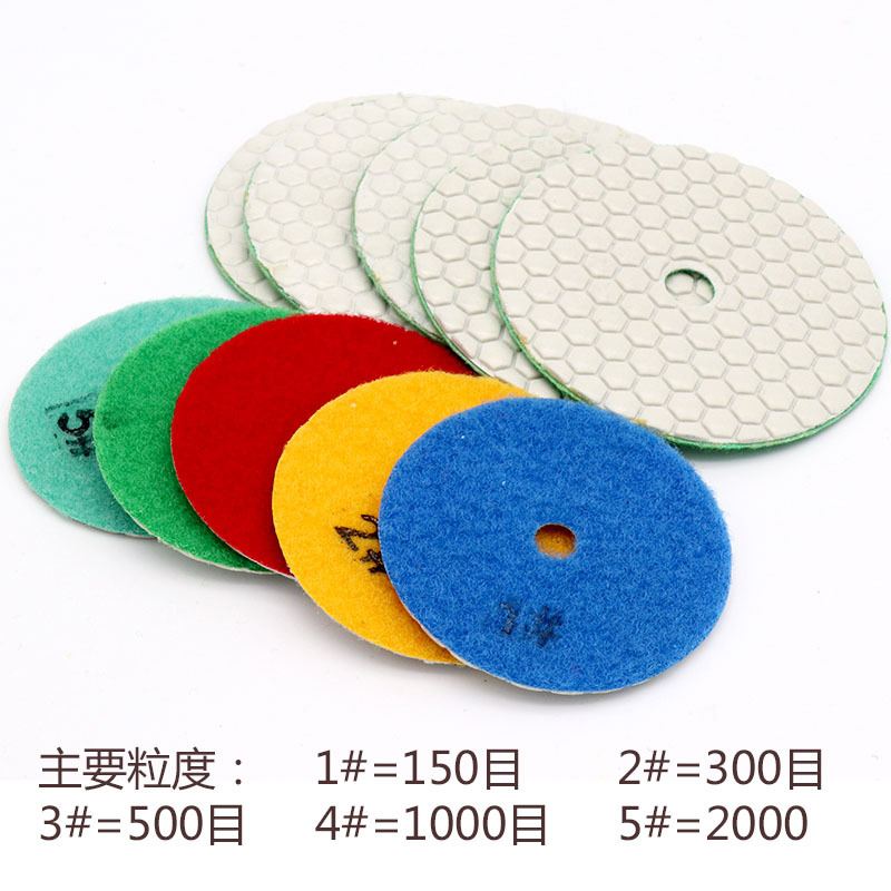 金刚石干磨片 大理石花岗岩石英石玻璃石材抛光片 软磨片 水磨片