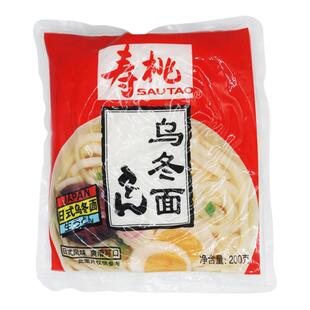 寿桃牌日式乌冬面XO酱或选赠酱包 非油炸方便面711拌面捞面关东煮