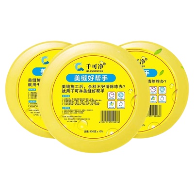 美缝蜡美缝剂瓷砖地砖专用清洁隔离膏施工工具神器海绵蜡清理水性